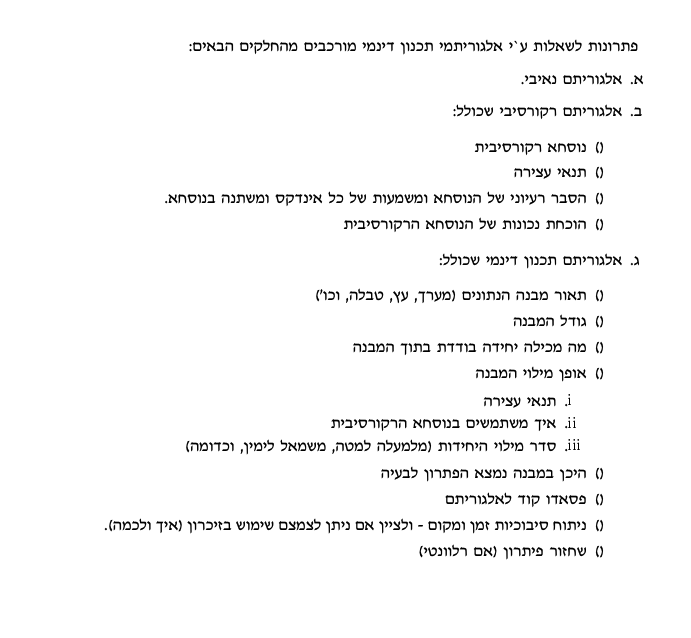 Pasted image 20220619230654.png