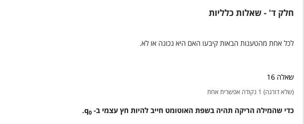 Pasted image 20220709205522.png