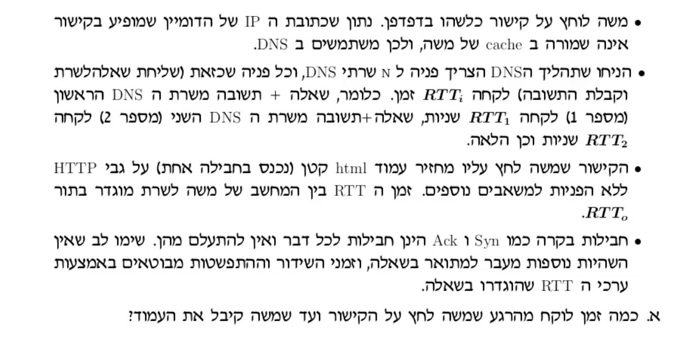 Pasted image 20240227015127.png