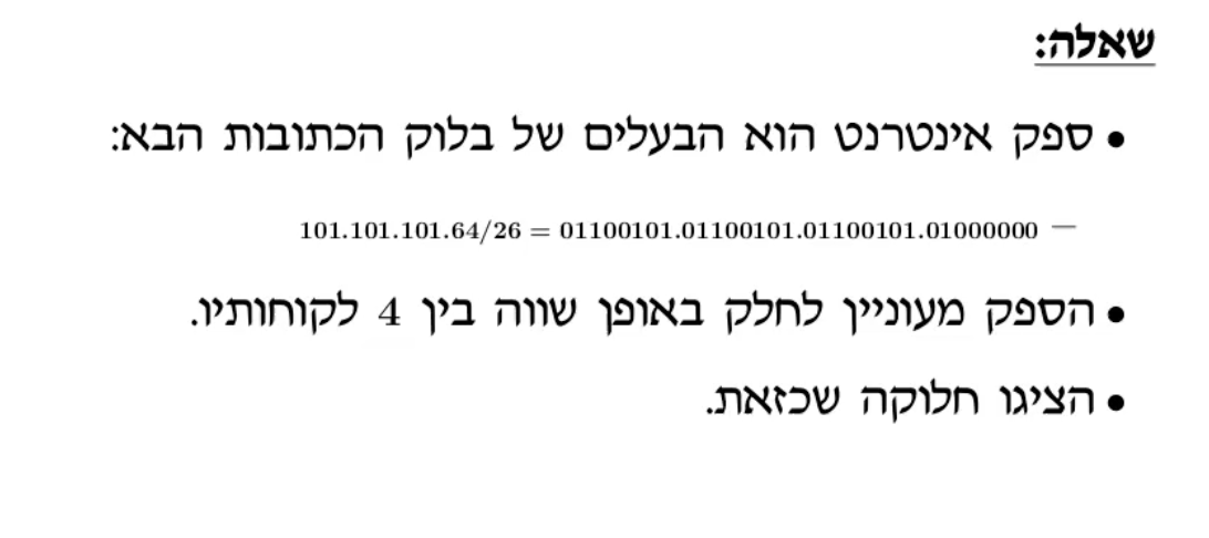 Pasted image 20240307225919.png