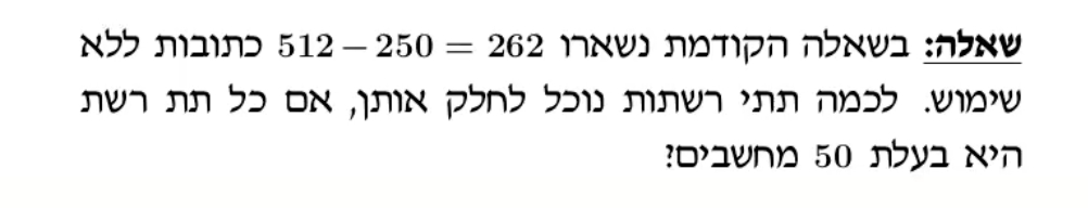 Pasted image 20240307235147.png