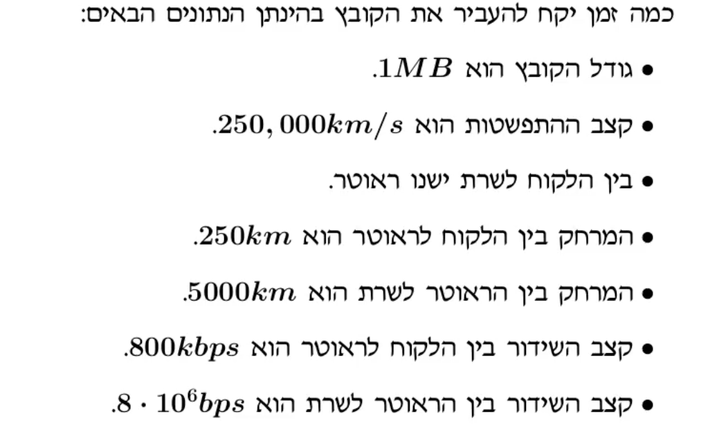 Screenshot 2024-01-20 at 15.28.56.png|350