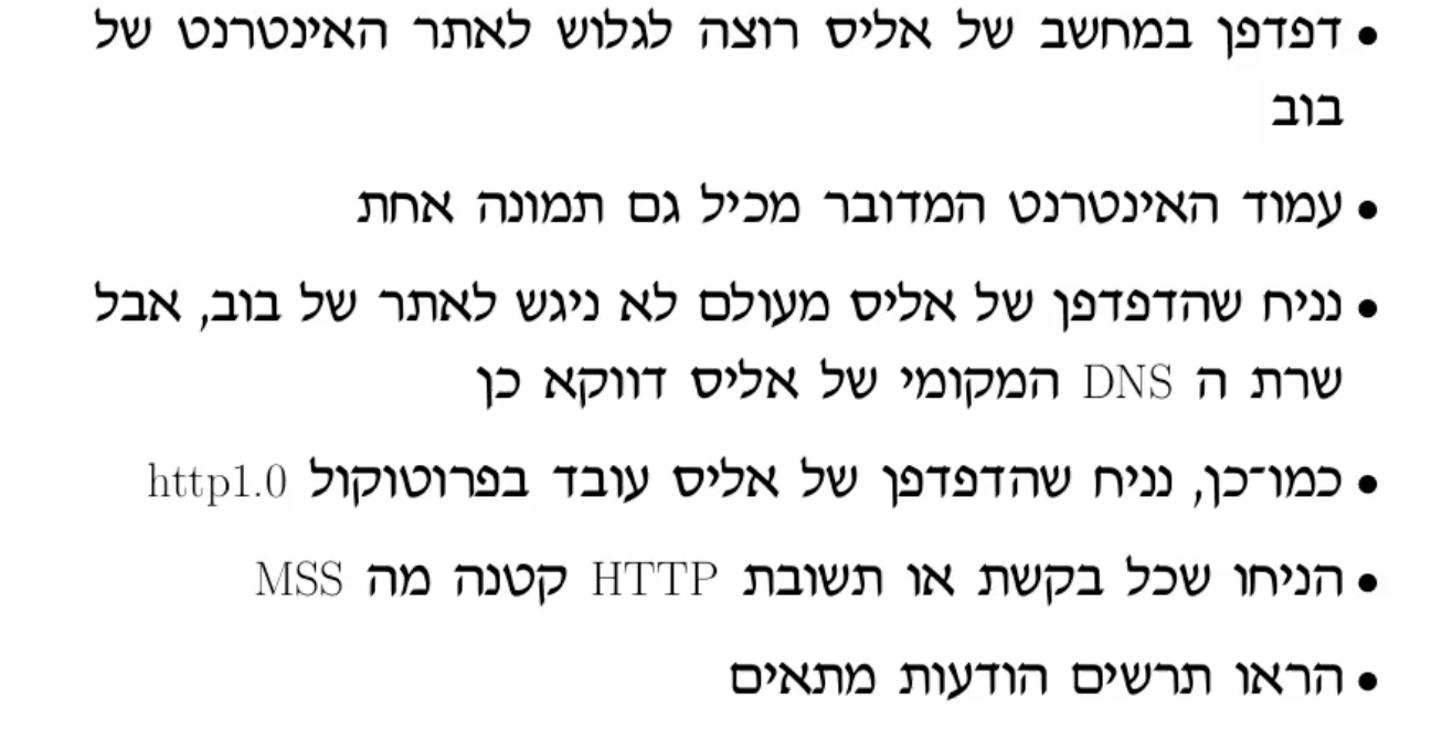 Screenshot 2024-02-27 at 0.14.14.png